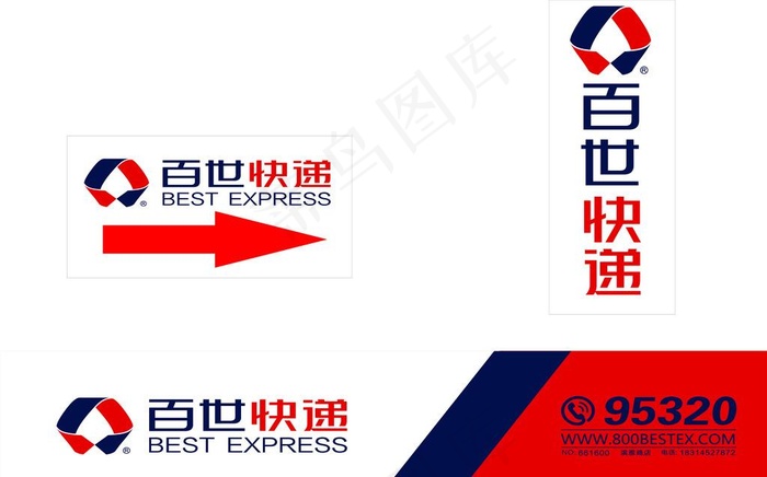 百世快递图片cdr矢量模版下载