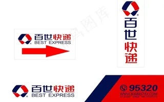 百世快递图片