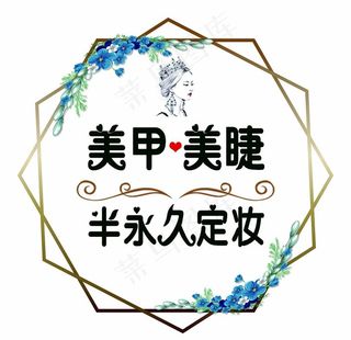 美甲美睫灯箱图片