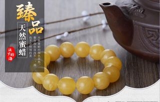 蜜蜡鸡油黄淘宝主图图片