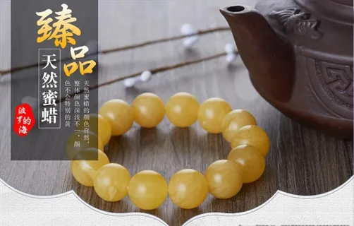 蜜蜡鸡油黄淘宝主图图片 蜜蜡鸡油黄淘宝主图图片