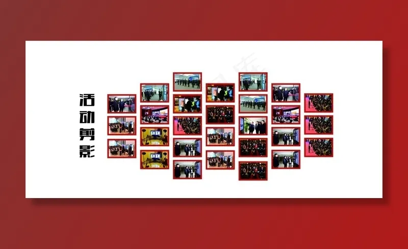 活动剪影图片cdr矢量模版下载