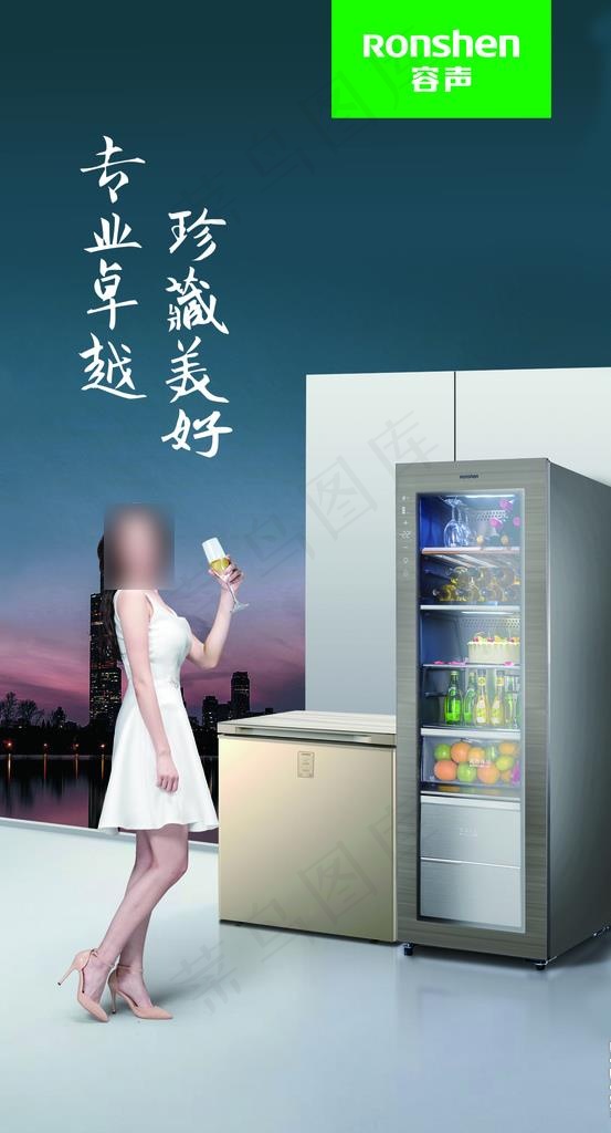 容声冷柜图片(4724X8268(DPI:150))psd模版下载
