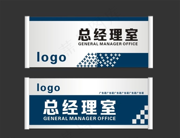 门牌图片cdr矢量模版下载