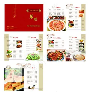 丰顺菜谱图片
