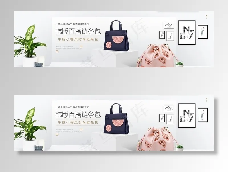 爱马仕女士背菜鸟图库片psd模版下载