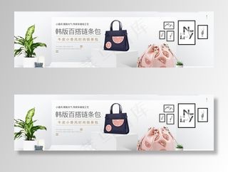 爱马仕女士背菜鸟图库片