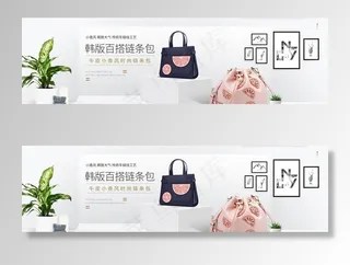 爱马仕女士背菜鸟图库片