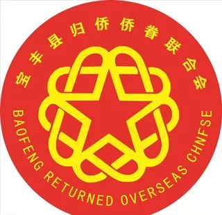 侨联归侨LOGO图片