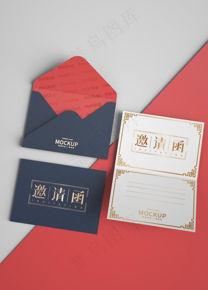 邀请函图片psd模版下载