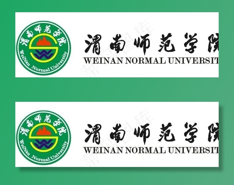 渭南师范学院 标志图片