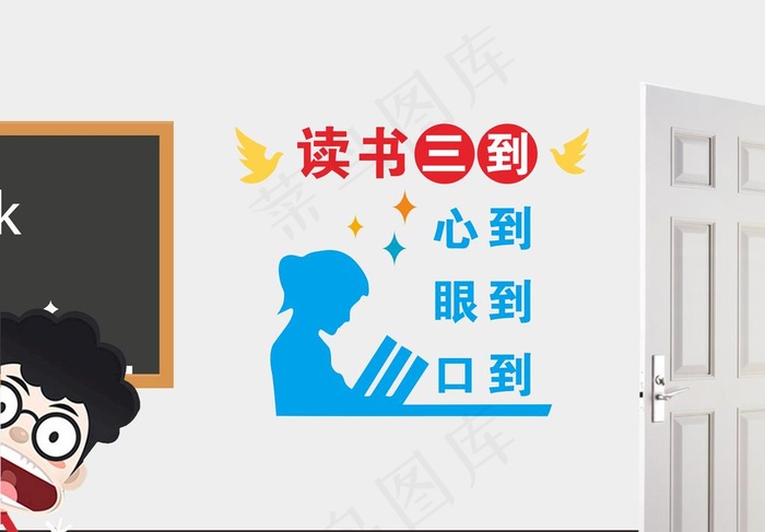 校园文化墙 班级标语雕刻图片cdr矢量模版下载