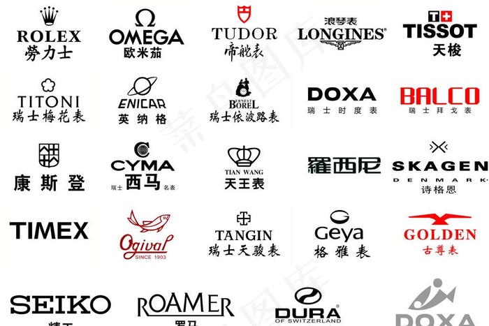 名表LOGO图片cdr矢量模版下载