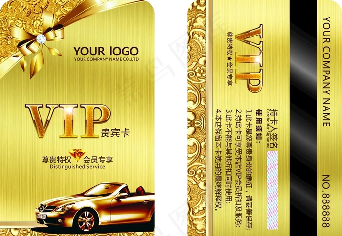 金色VIP卡图片cdr矢量模版下载