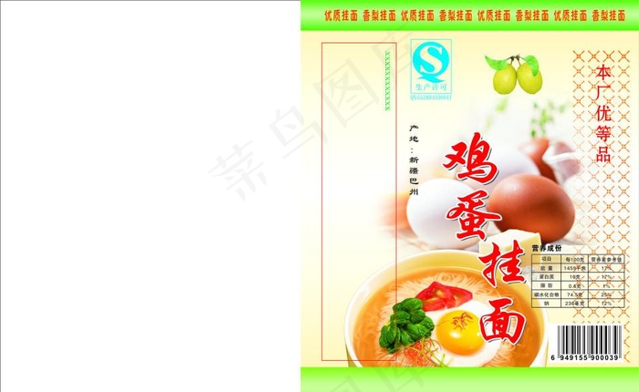 鸡蛋挂面图片cdr矢量模版下载