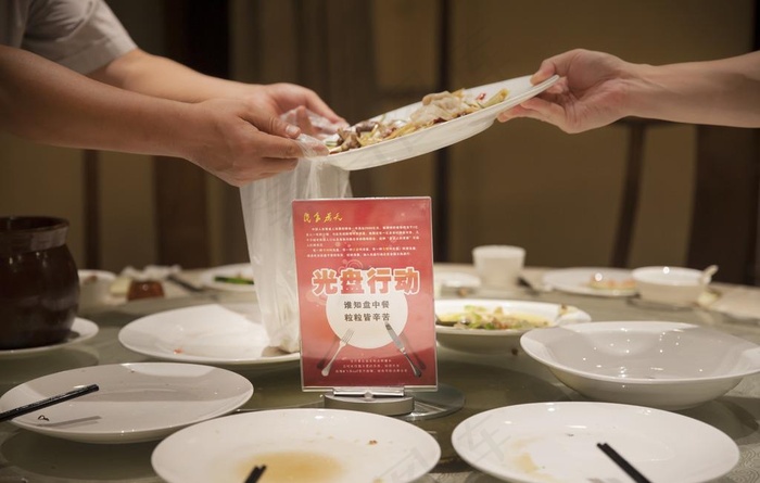 打菜鸟图库片