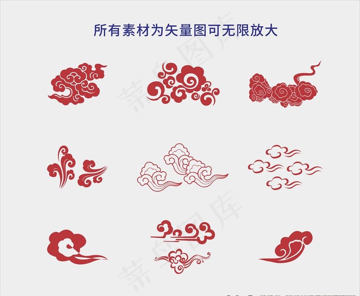 祥云图片cdr矢量模版下载