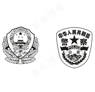 警徽logo图片