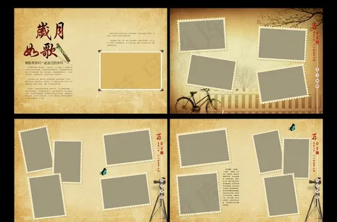 同学录模板 同学录纪念册 同学图片