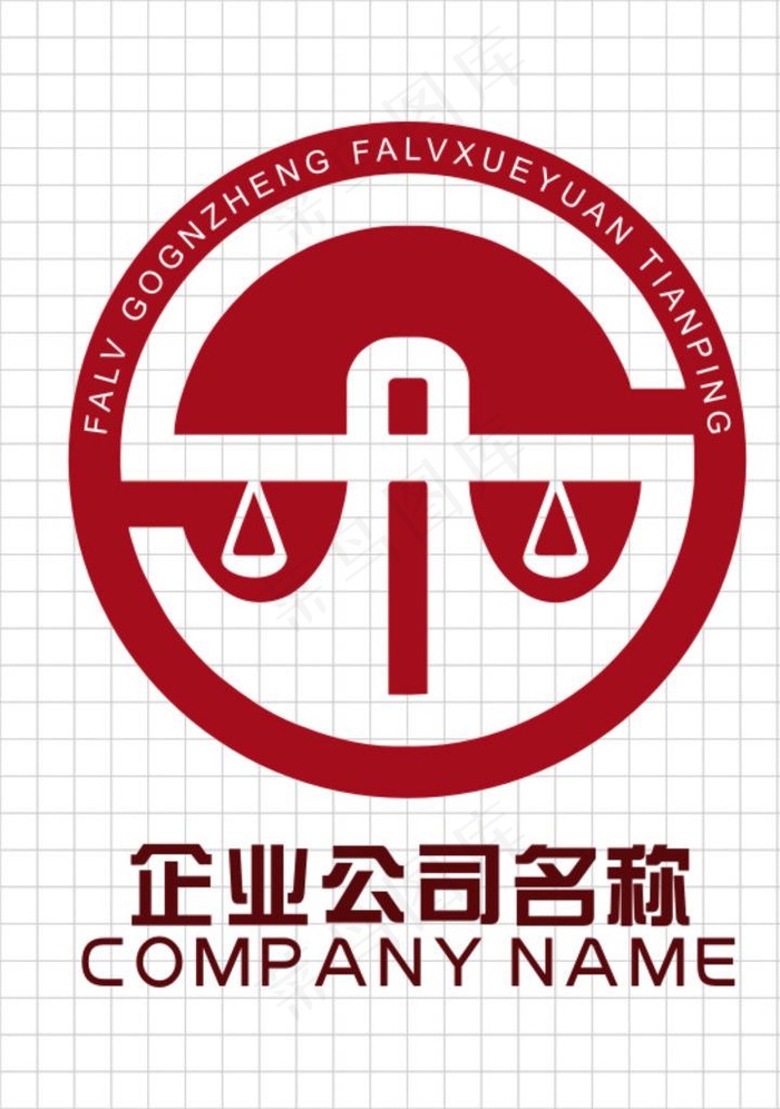 法律 天平标志图片cdr矢量模版下载
