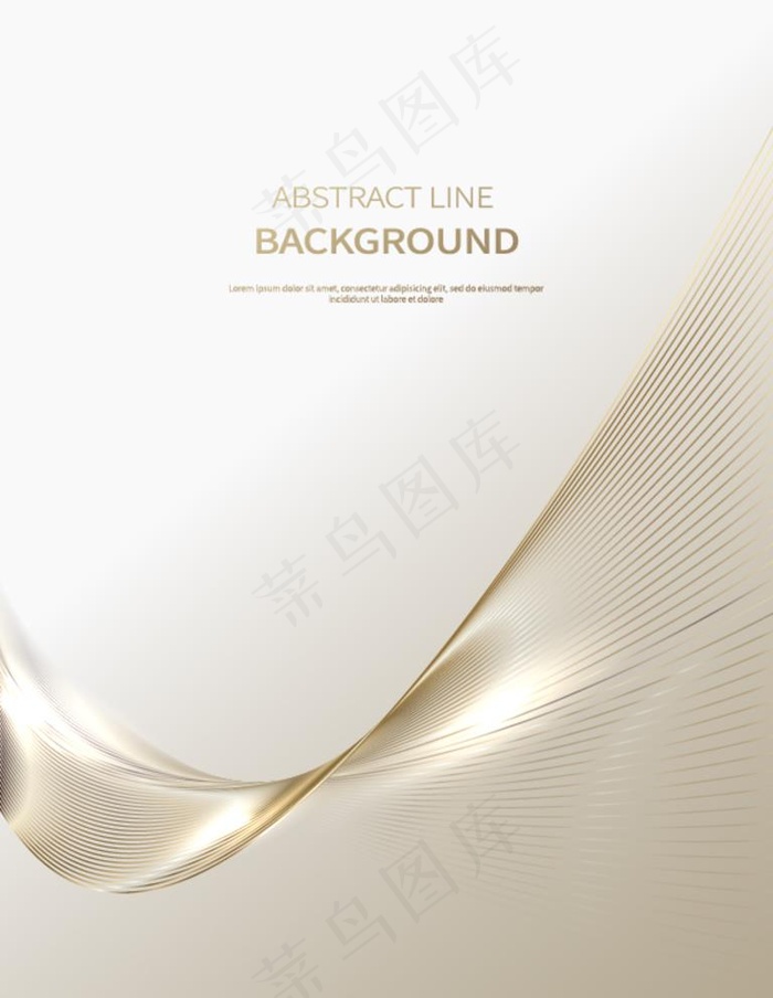 金色 渐变线条图片ai矢量模版下载