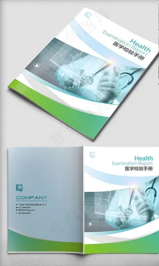 医疗企业画册封面图片