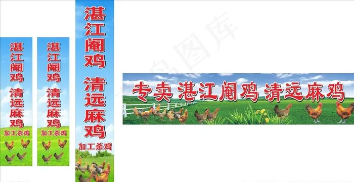 三鸟广告图片cdr矢量模版下载