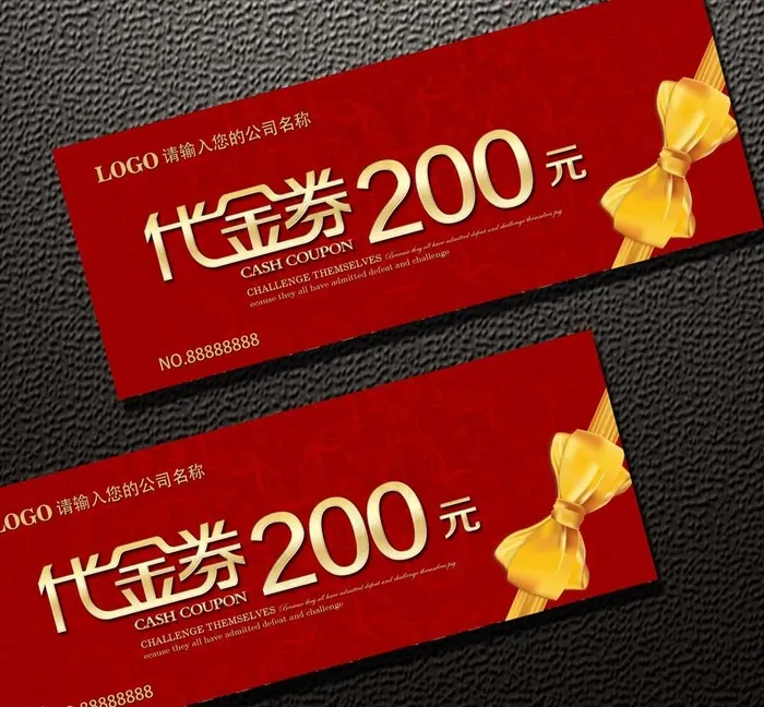 代金券优惠券图片psd模版下载