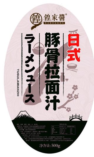 拉面瓶签设计图片