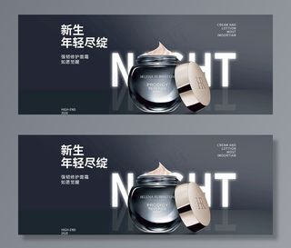 banner化妆品图片