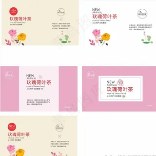 茶叶盒子包装设计图片