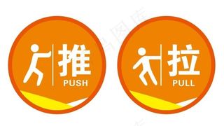 矢量推拉门牌图片