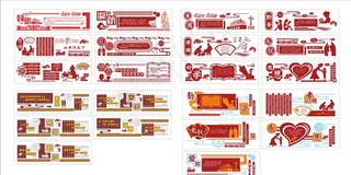 校园文化墙图片