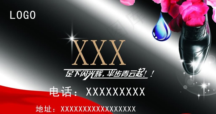 
                    名片图片
            psd模版下载