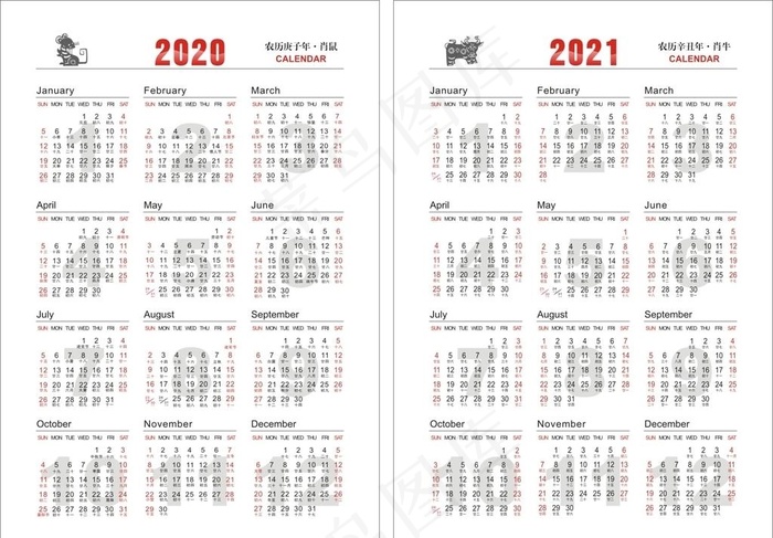 2020 2021年历图片cdr矢量模版下载