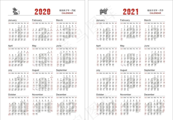 2020 2021年历图片cdr矢量模版下载