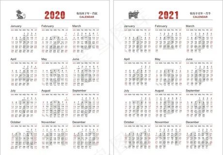 2020 2021年历图片
