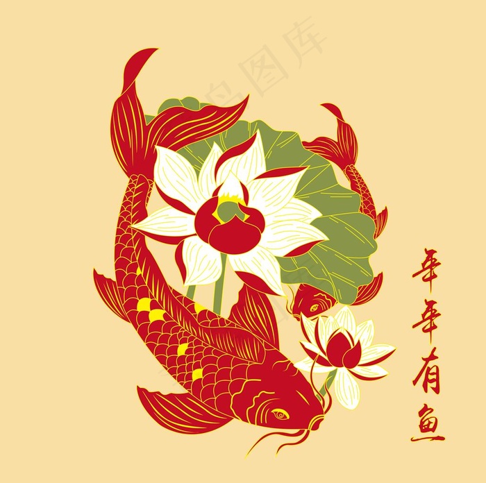 年年有鱼荷花卡通鲤鱼版画矢量图图片ai矢量模版下载