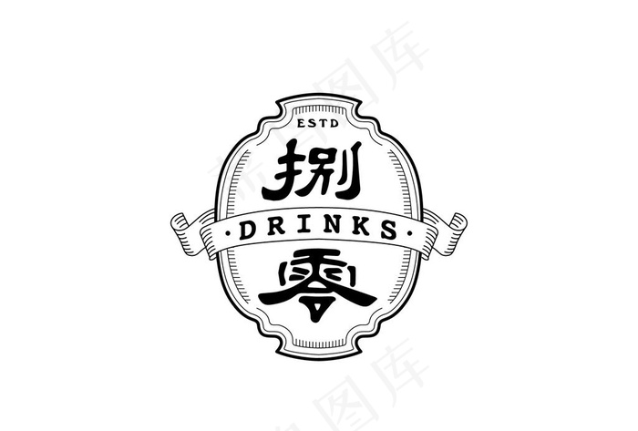 中式简约酒标边框图片