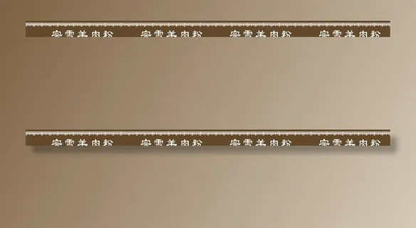 餐馆腰线图片 餐馆腰线图片