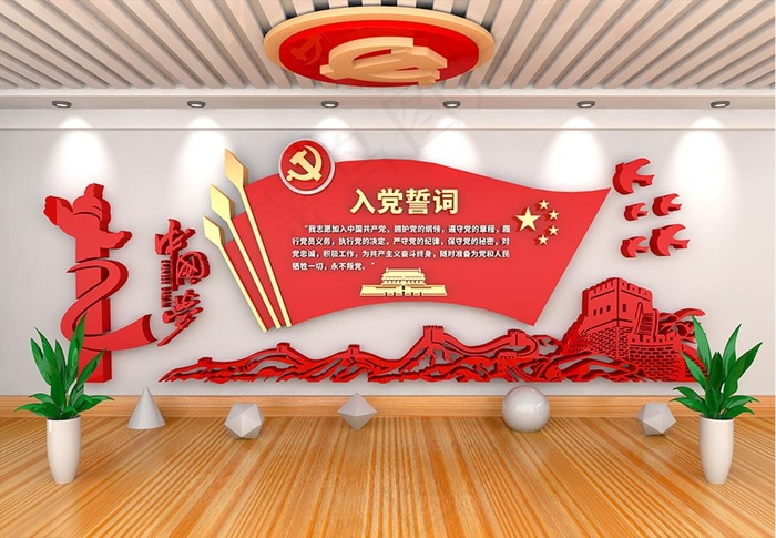 党建文化墙图片cdr矢量模版下载