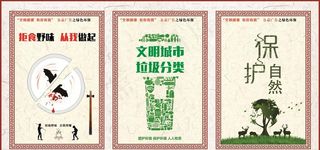 文明健康有你有我公益广告图片