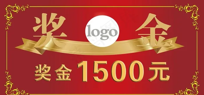 奖金牌子图片(7087X3543(DPI:300))psd模版下载