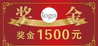 奖金牌子图片