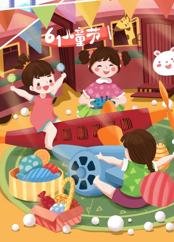 儿童海报图片(3543X4724(DPI:150))psd模版下载