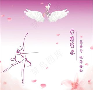 舞蹈梦幻花朵背景图片