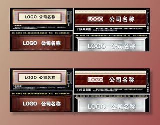 高档门头设计图片