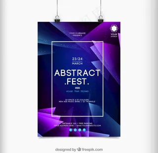 音乐节海报图片