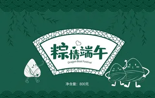 包装盒粽子图片