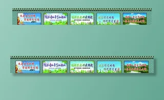 围墙标语广告图片